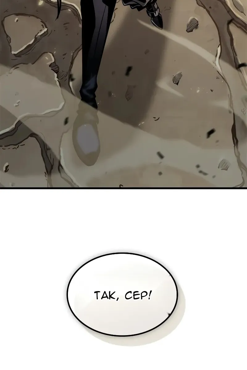 Сторінка 111