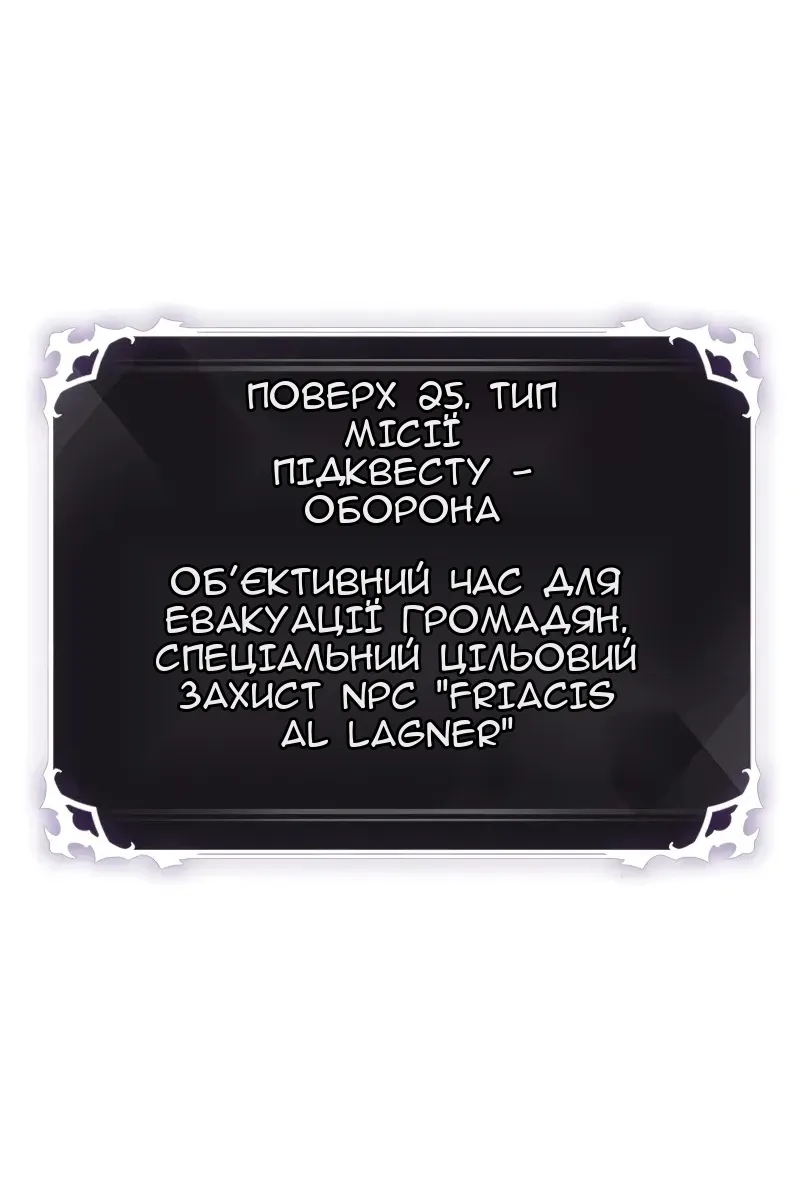 Сторінка 112