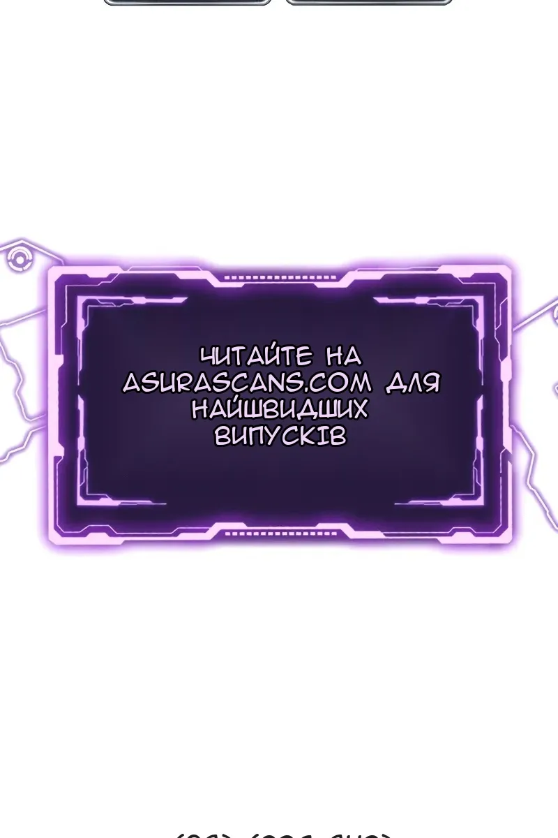 Сторінка 114