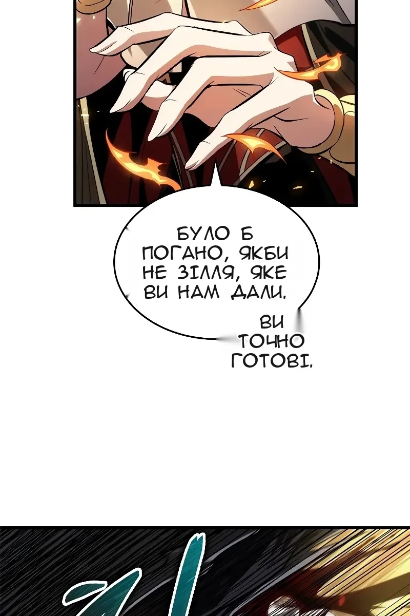Сторінка 13