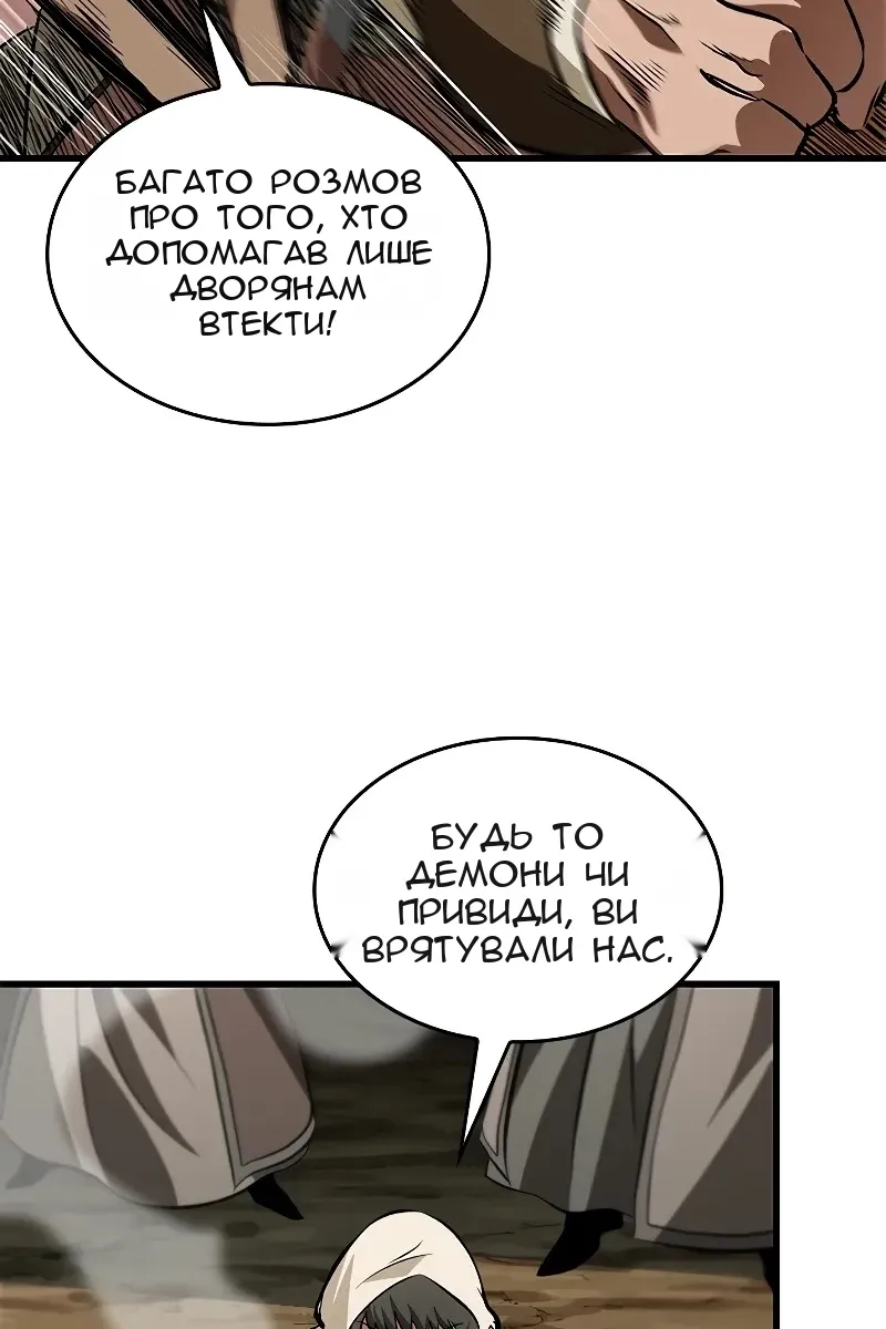 Сторінка 32