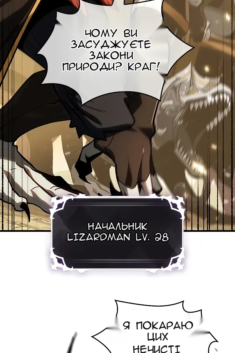 Сторінка 46