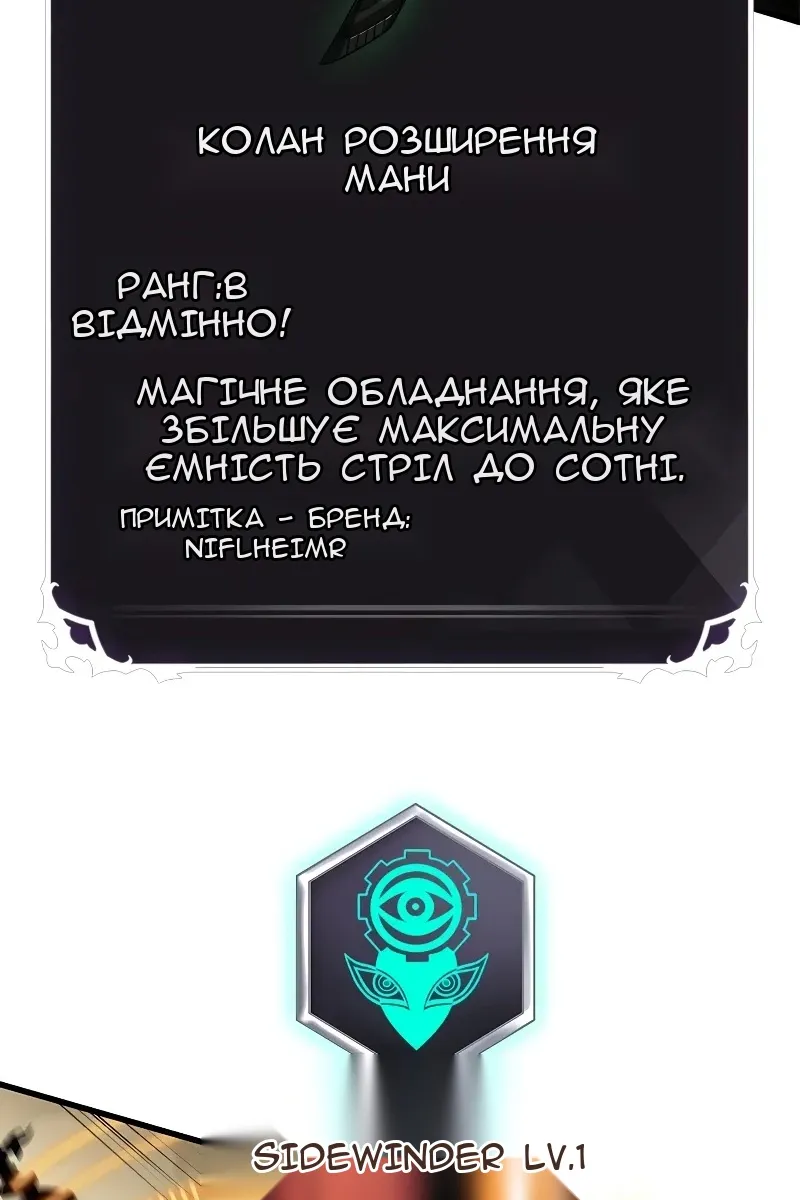 Сторінка 62