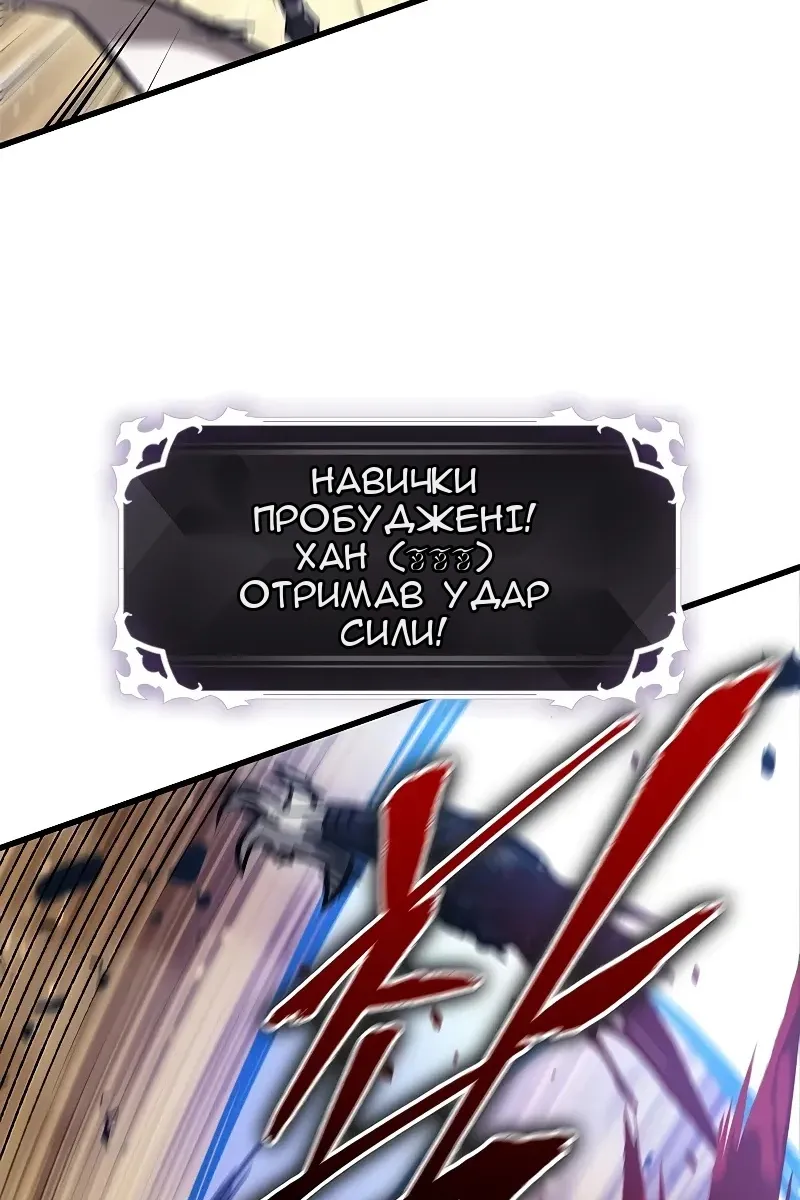 Сторінка 75