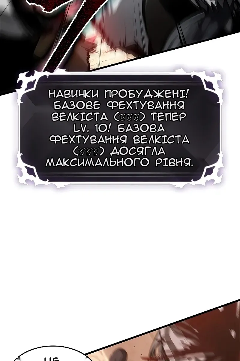 Сторінка 81
