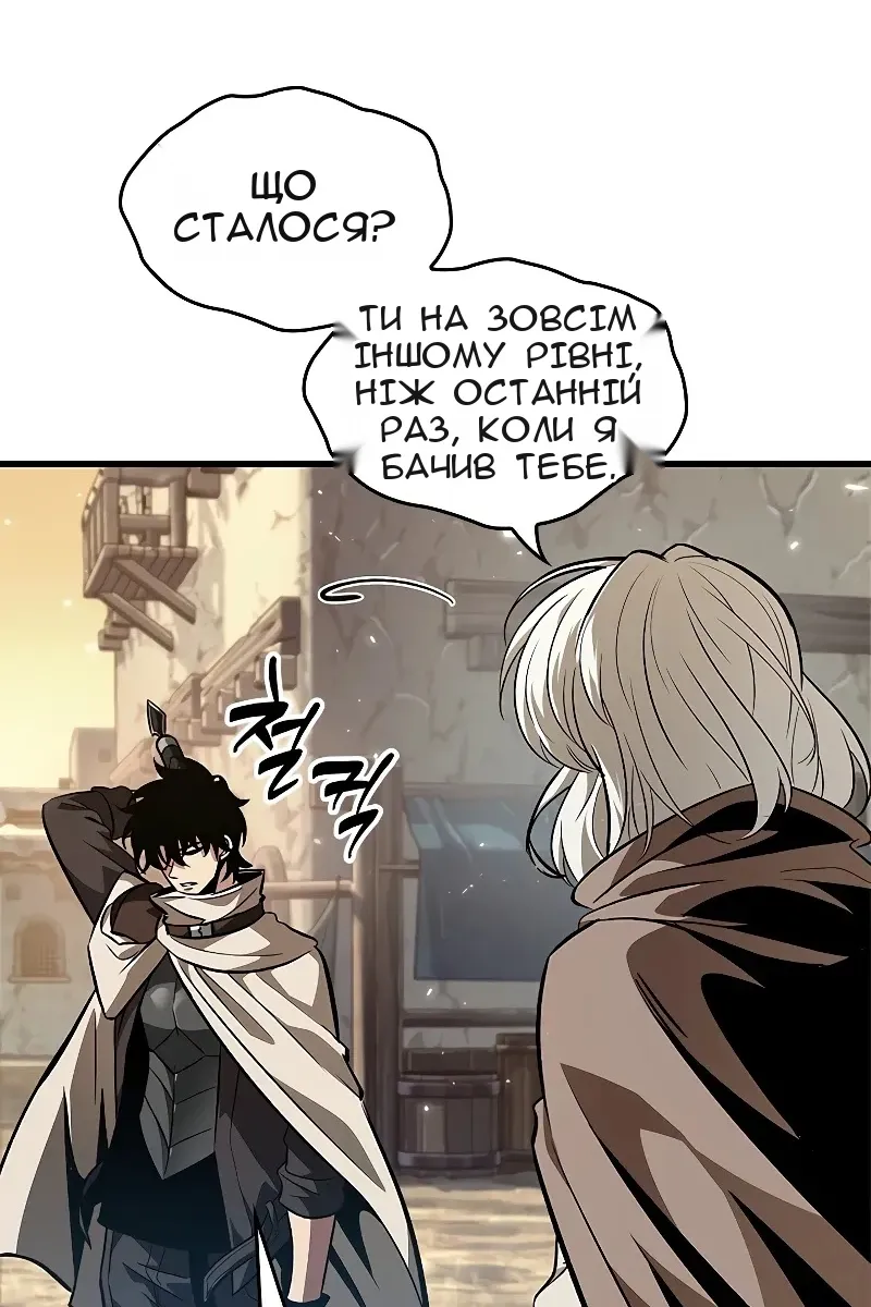 Сторінка 85