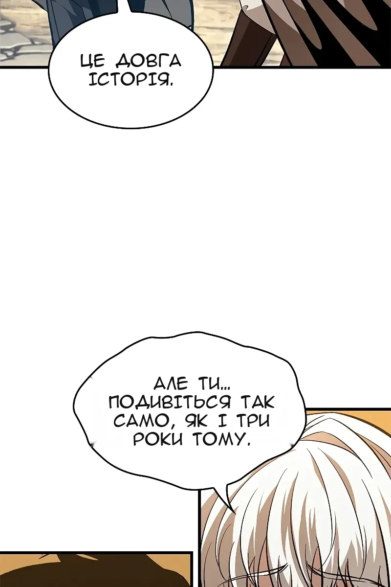 Сторінка 86