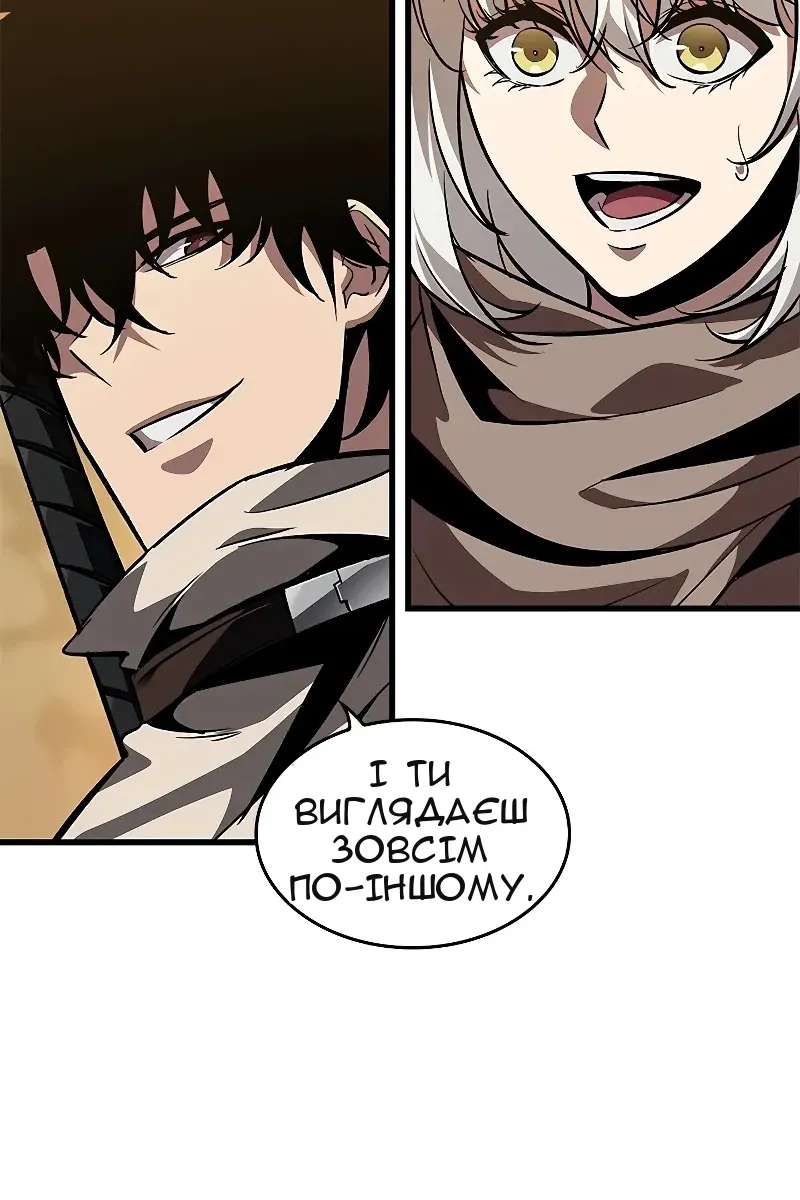 Сторінка 87