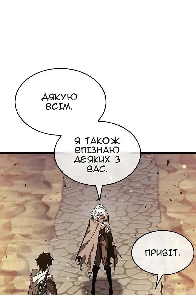 Сторінка 88
