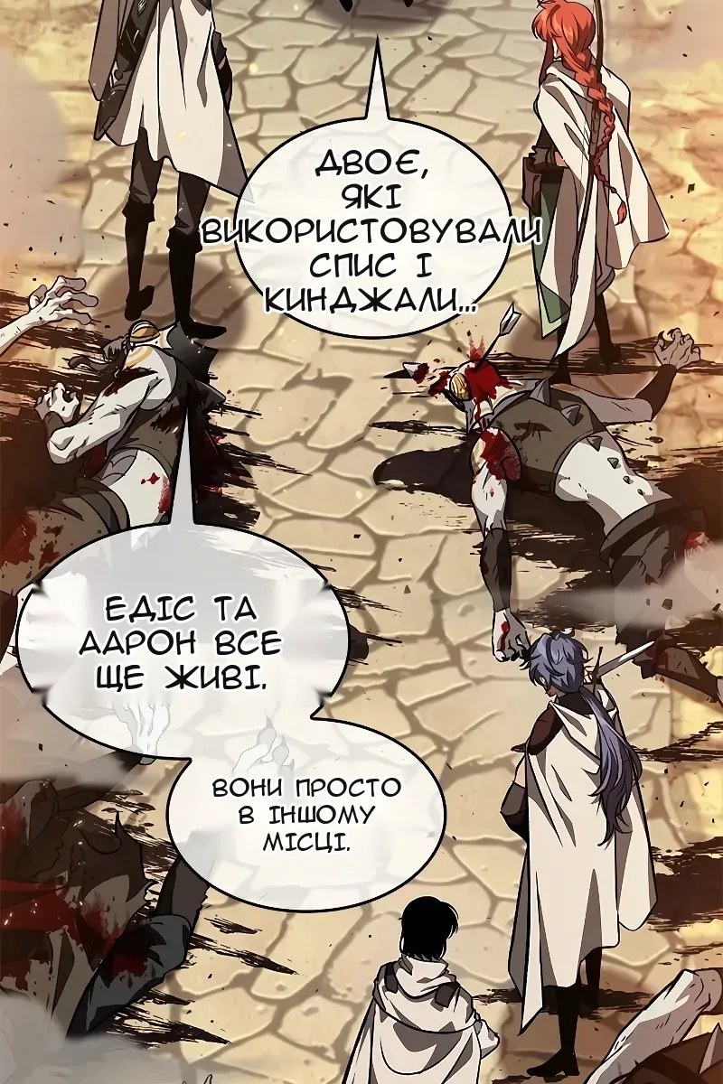 Сторінка 89