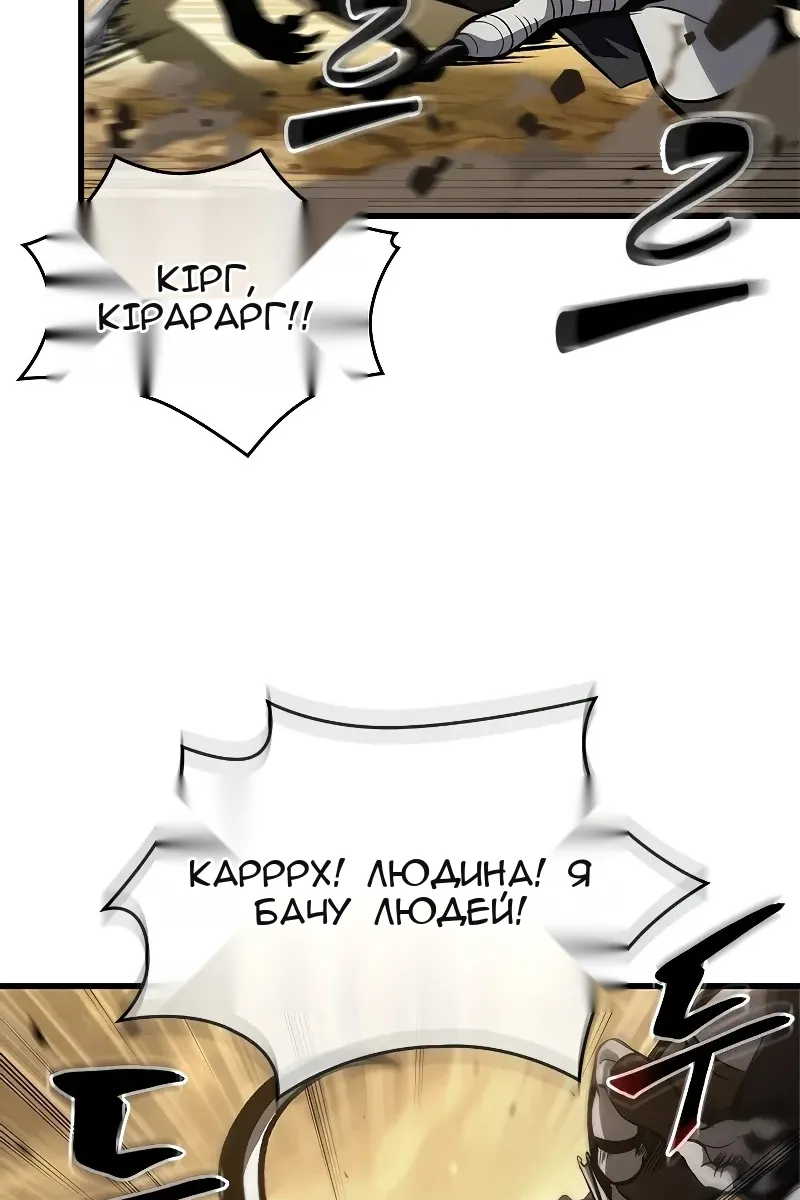 Сторінка 91