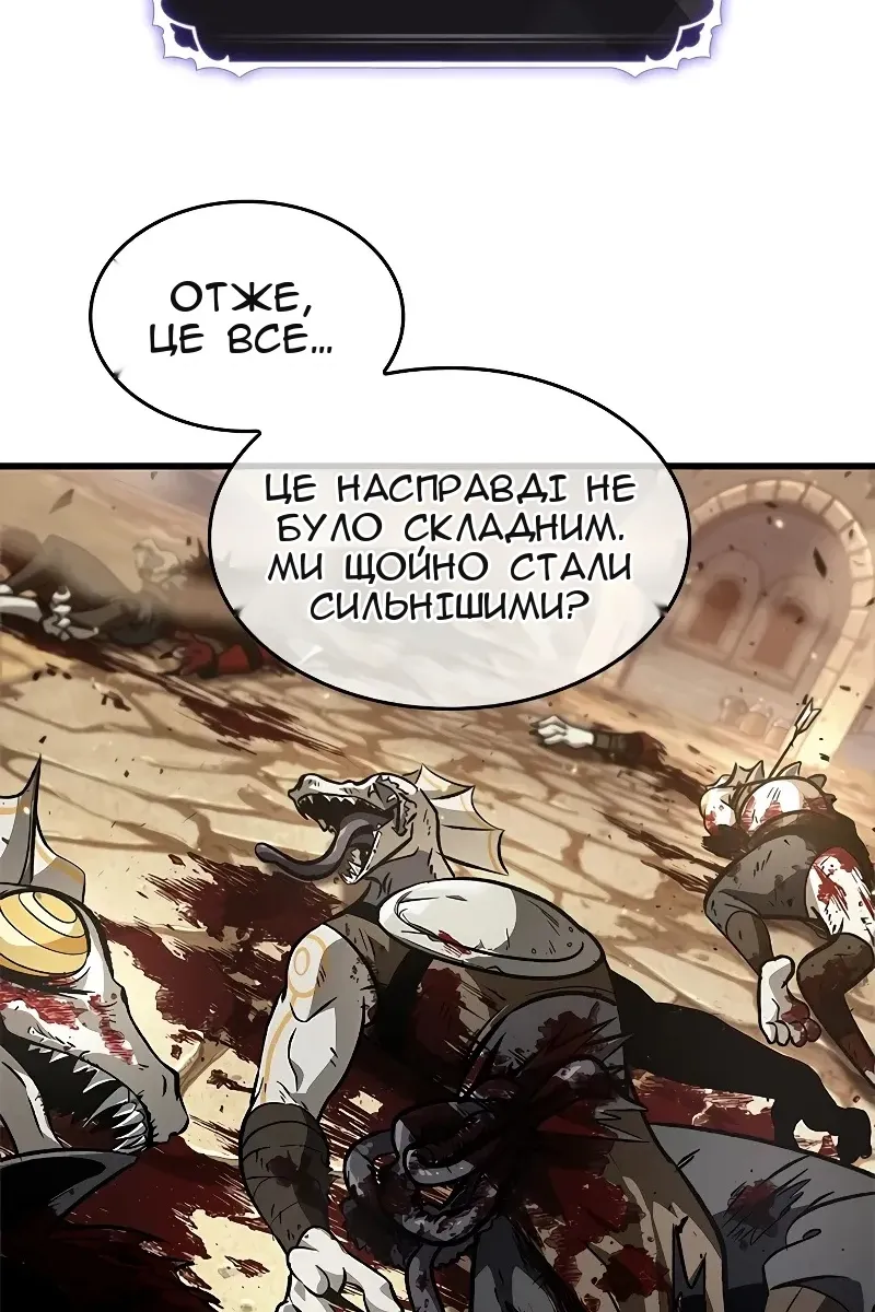 Сторінка 98