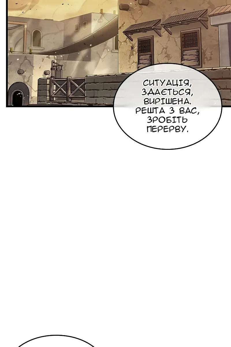 Сторінка 100