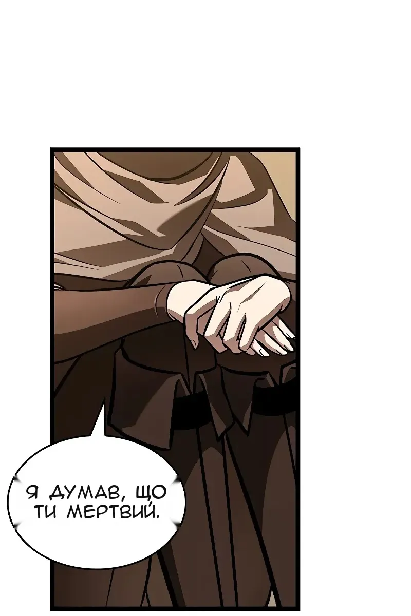 Сторінка 107