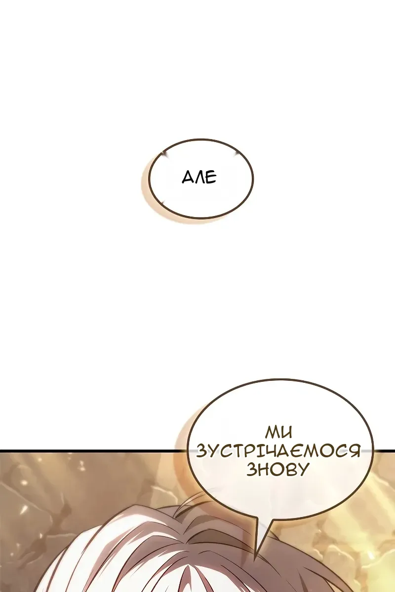 Сторінка 108