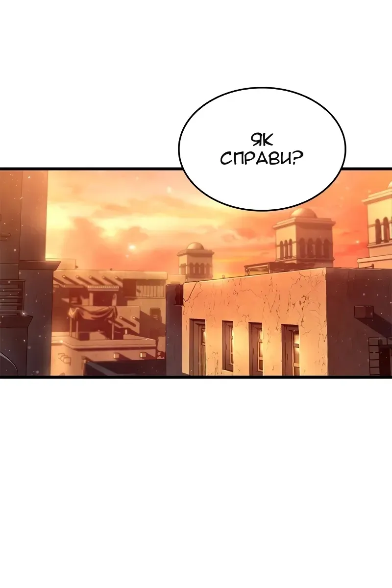 Сторінка 3
