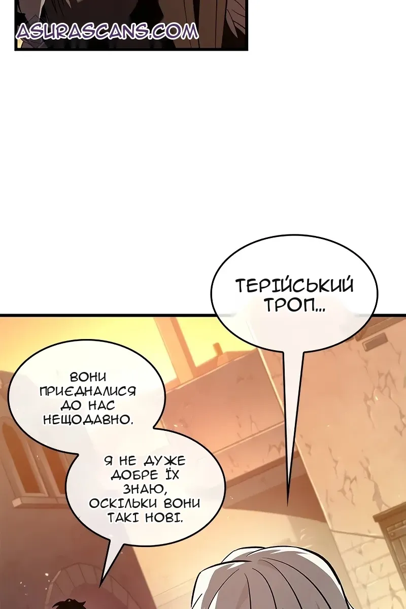 Сторінка 6