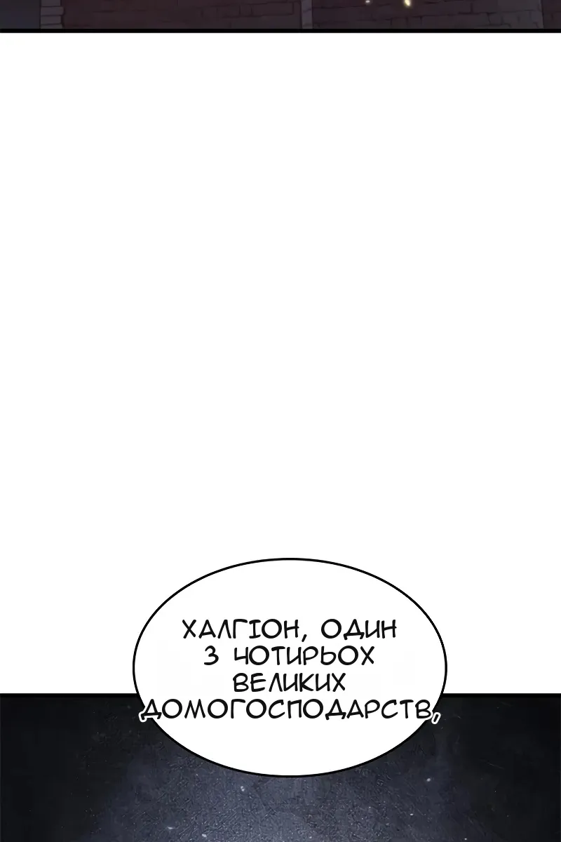 Сторінка 11