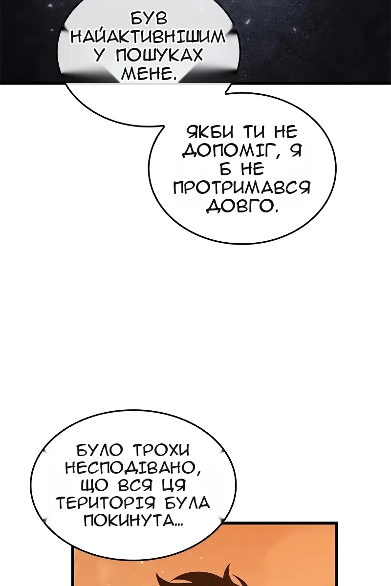Сторінка 13