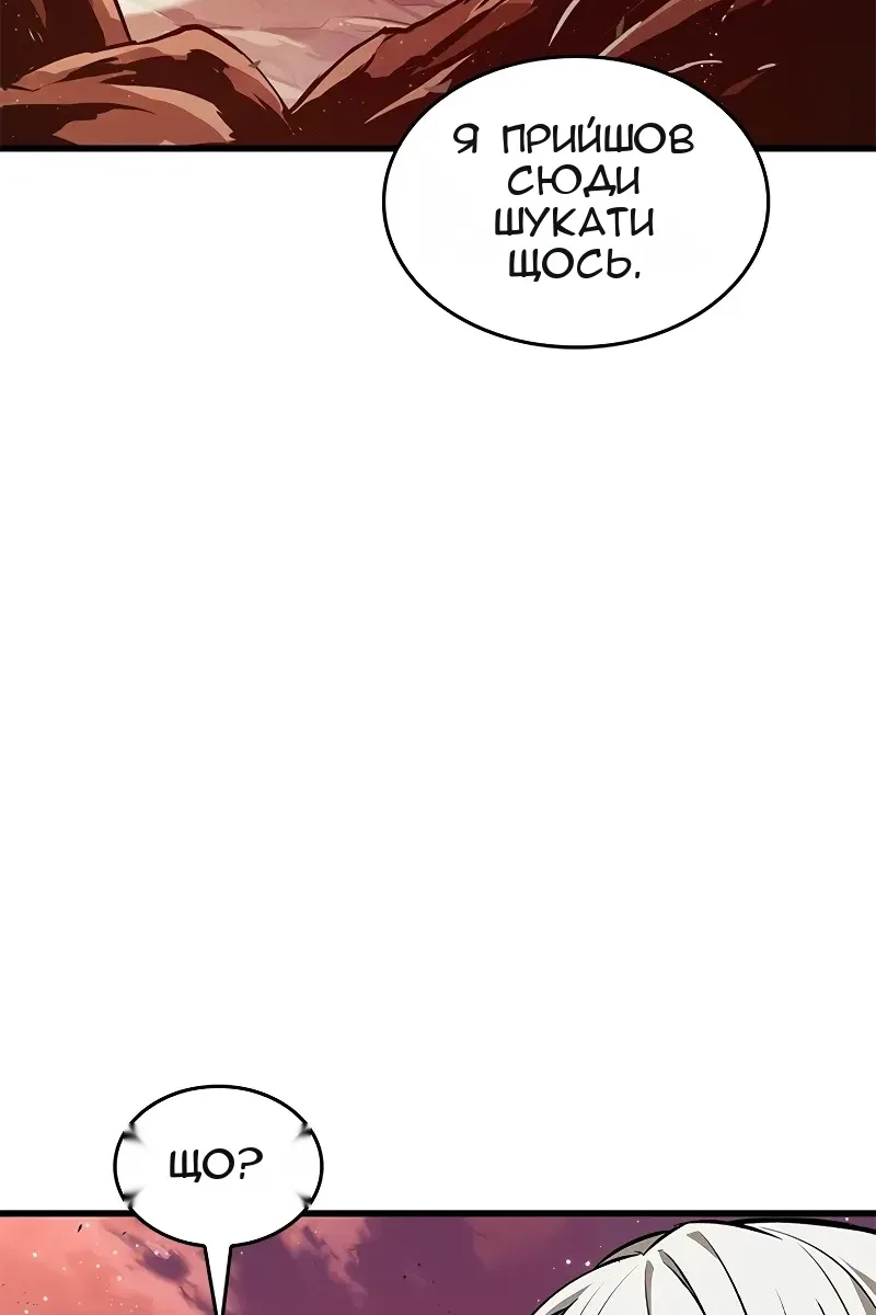 Сторінка 19