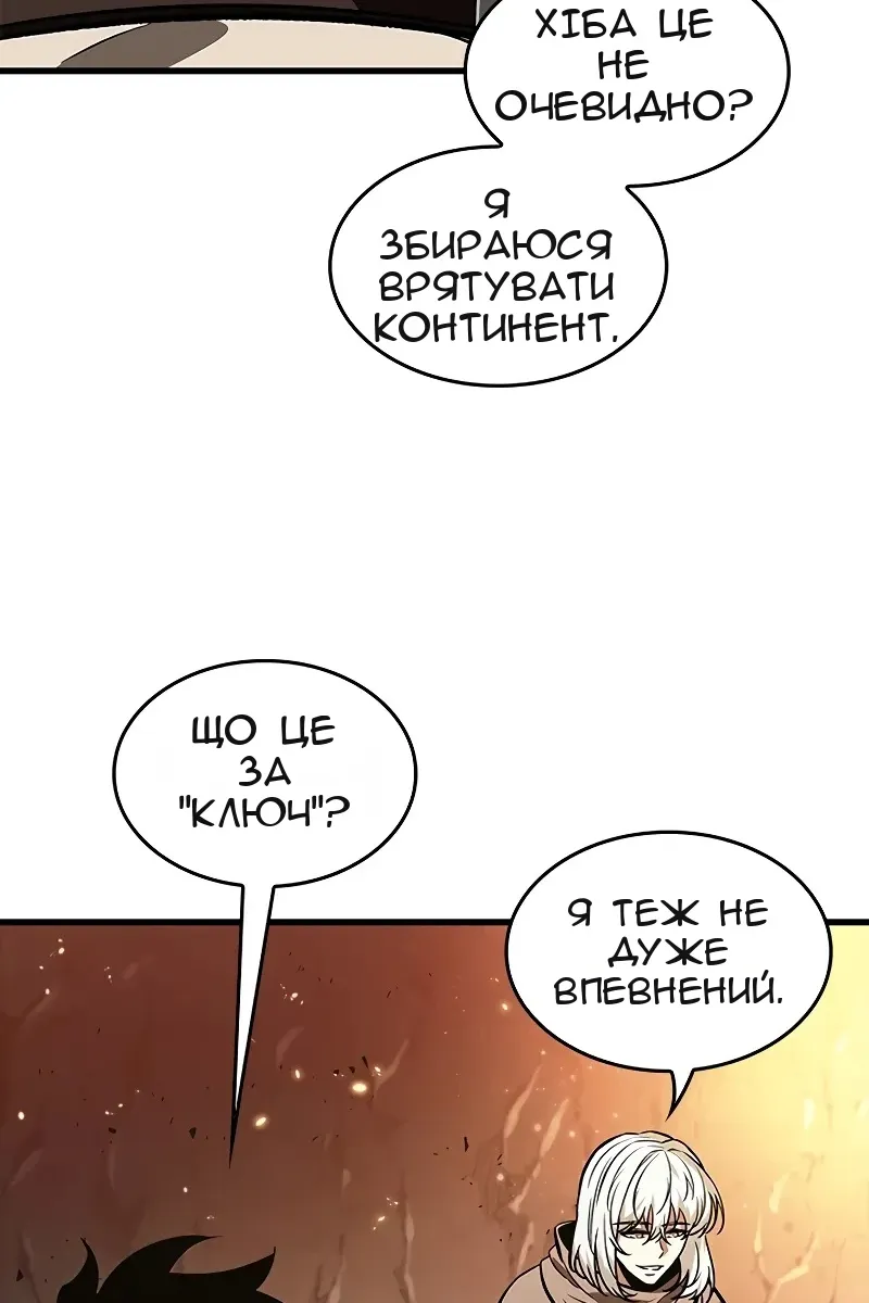 Сторінка 24