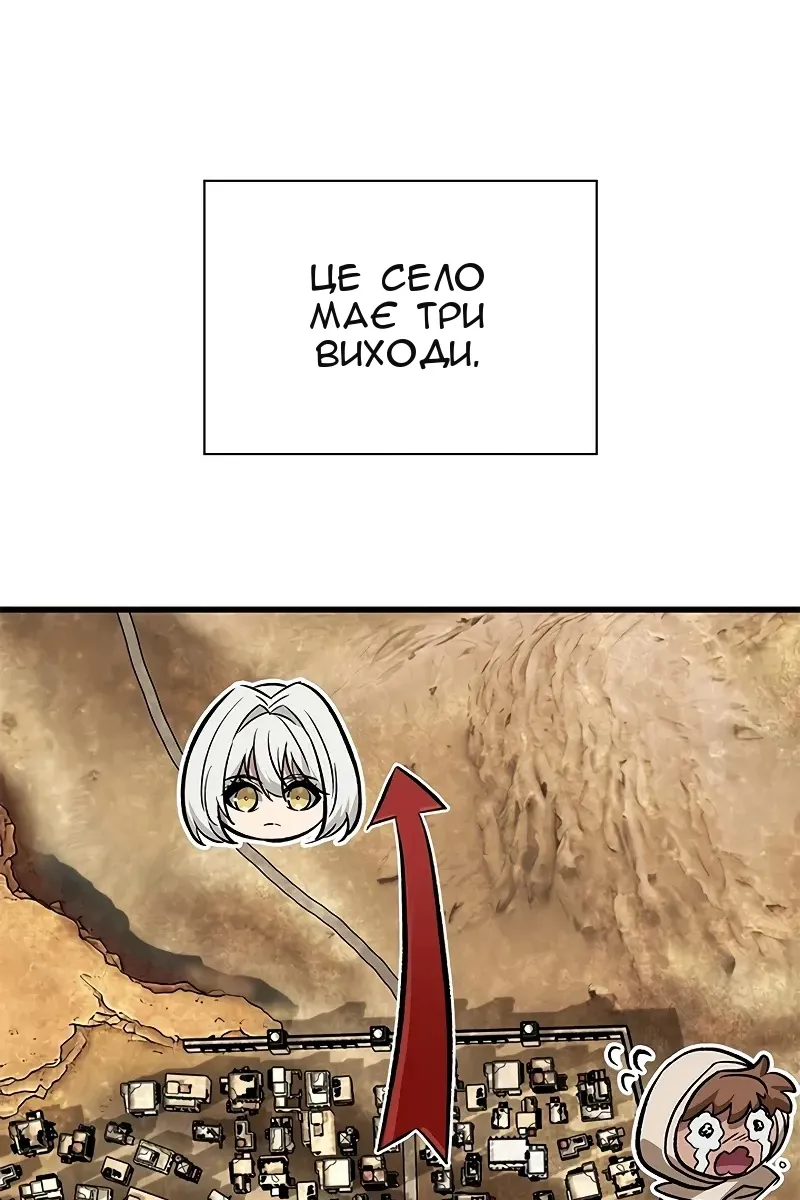 Сторінка 29