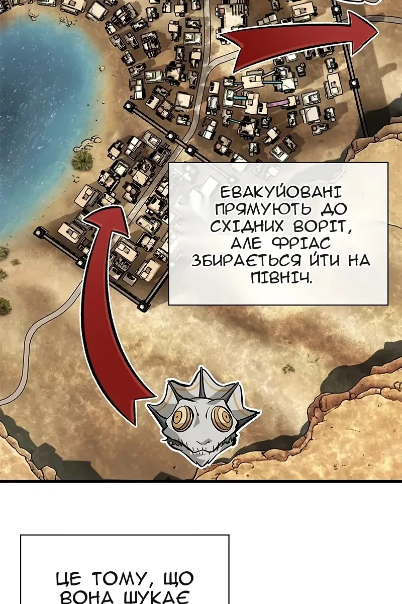 Сторінка 30