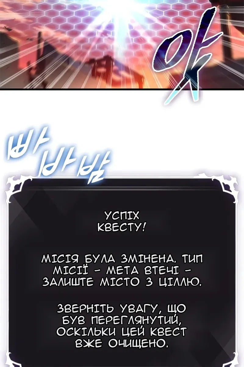 Сторінка 33