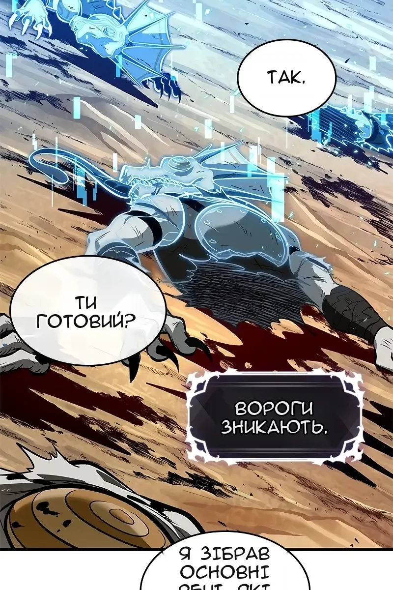 Сторінка 36