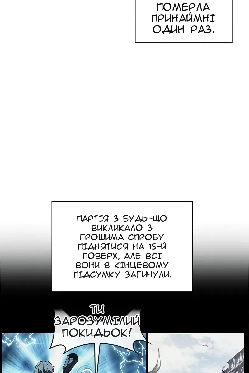 Сторінка 40
