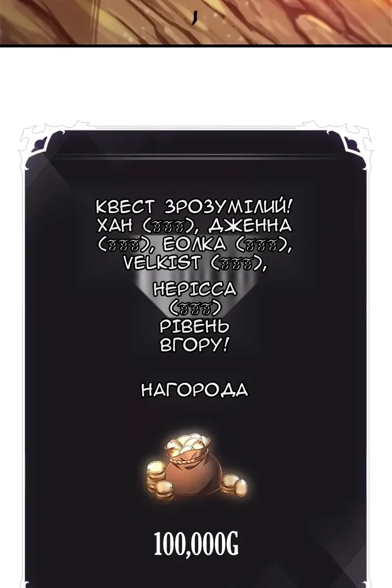 Сторінка 53