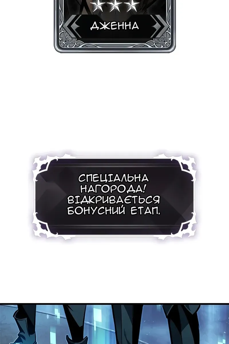 Сторінка 55
