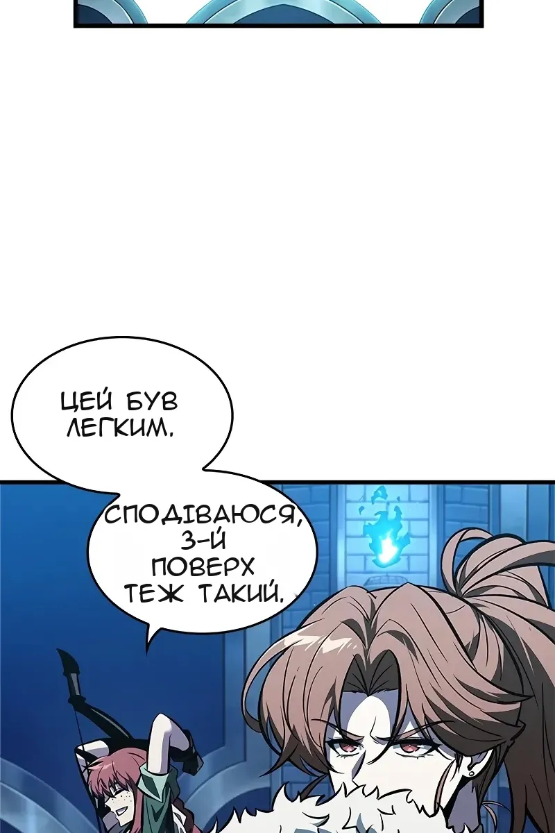 Сторінка 58