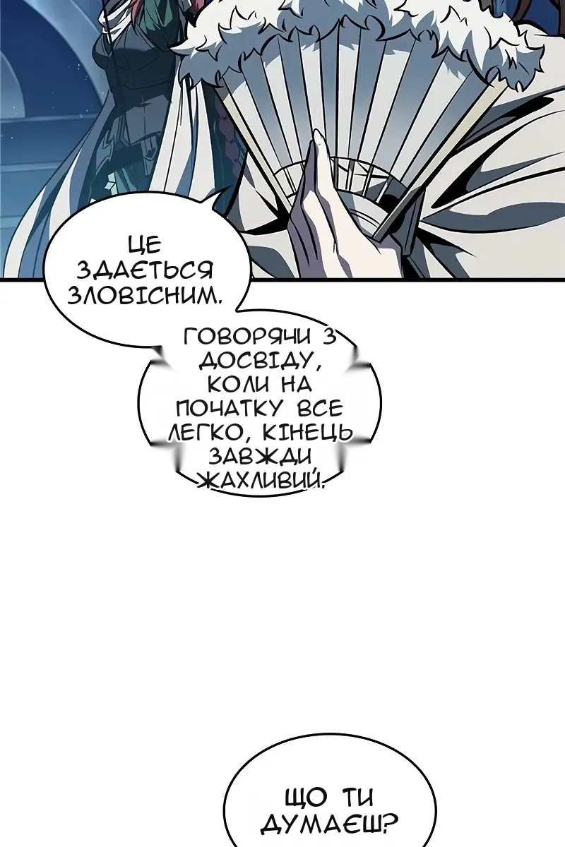 Сторінка 59