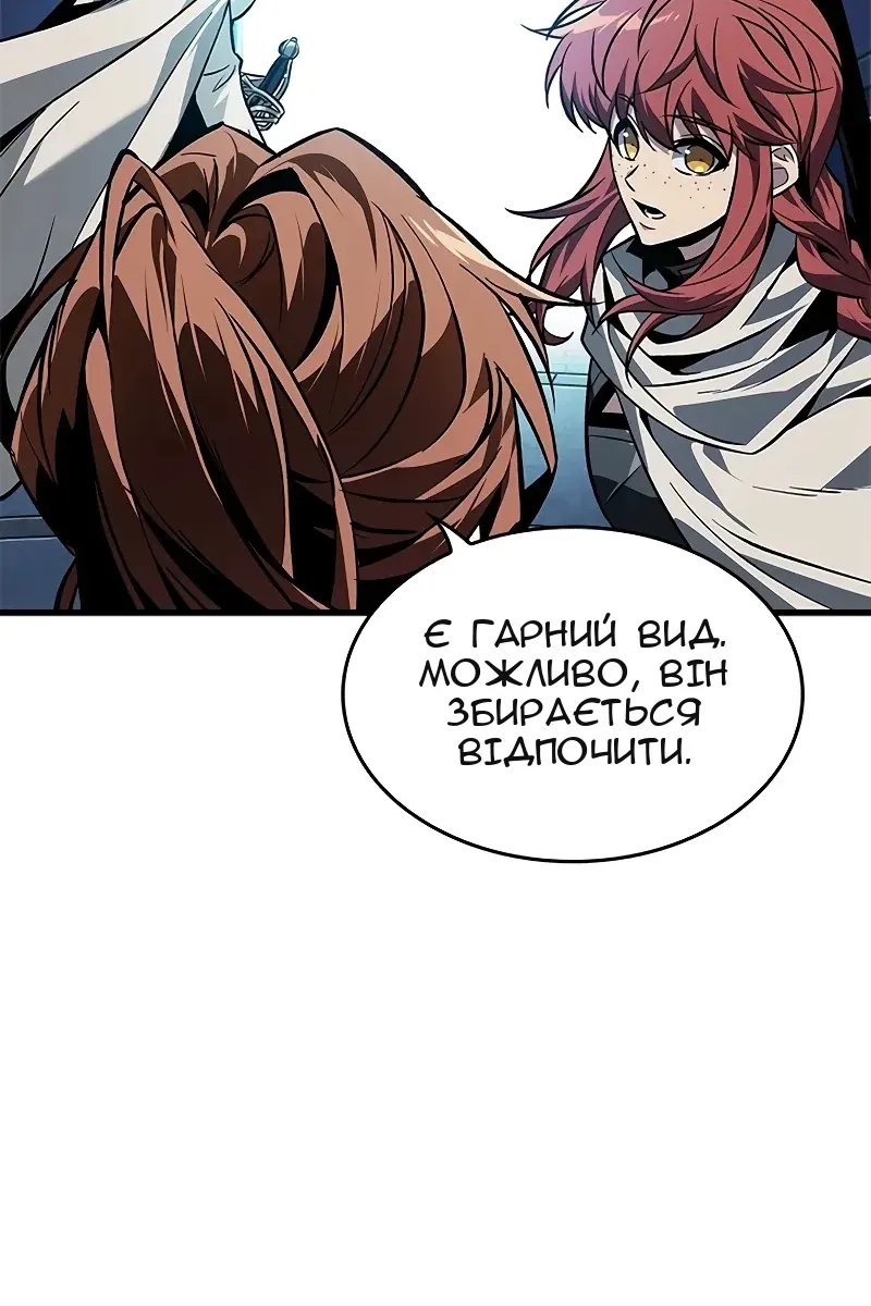 Сторінка 63
