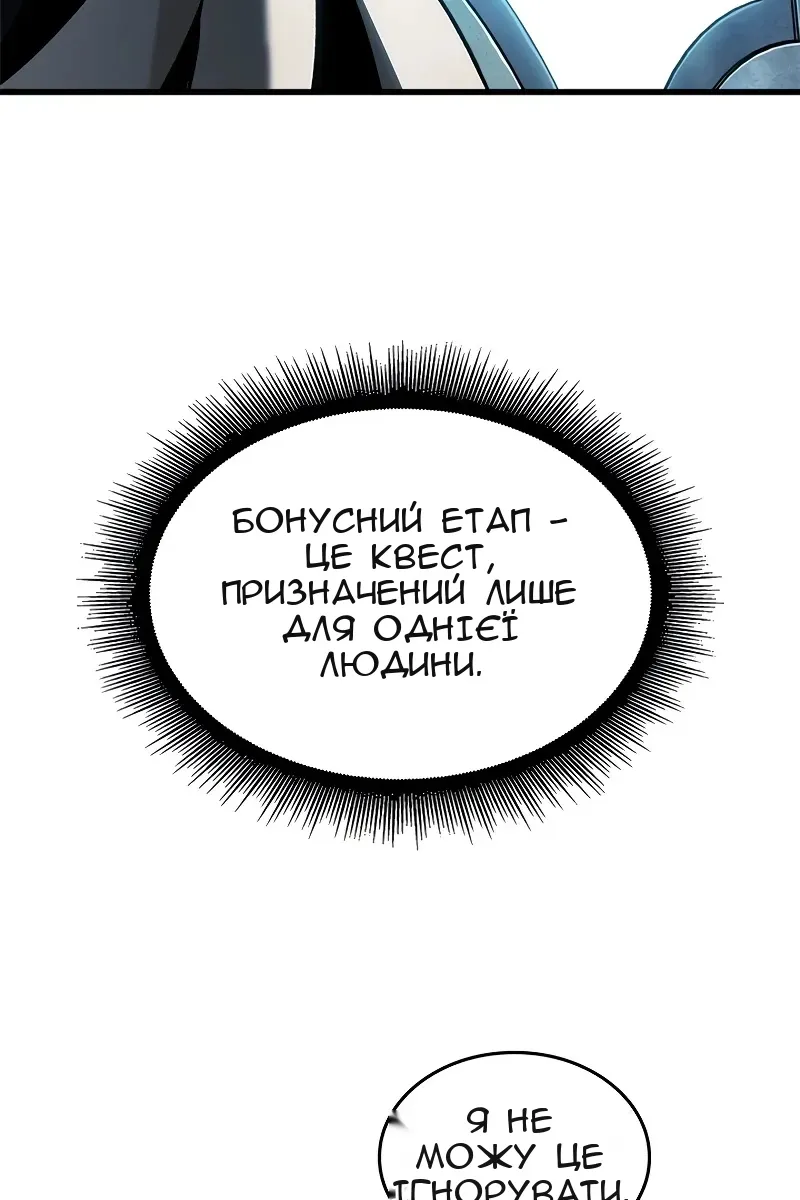 Сторінка 65