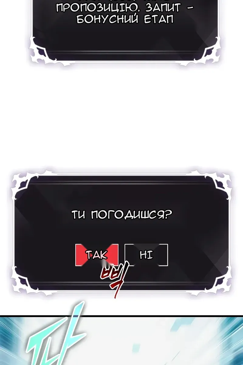 Сторінка 67
