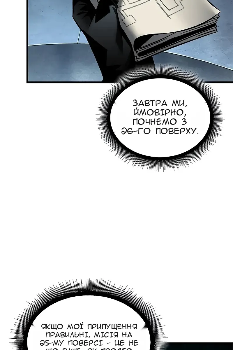 Сторінка 76