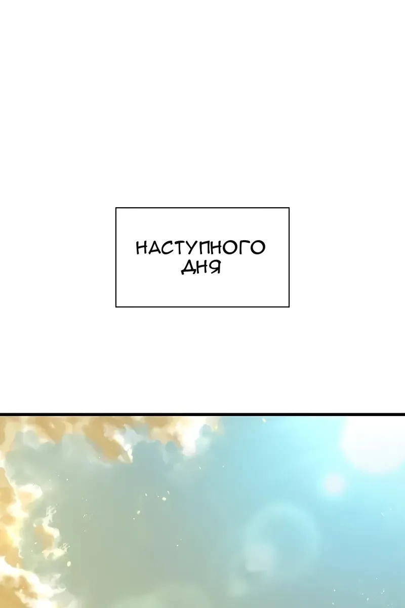 Сторінка 80