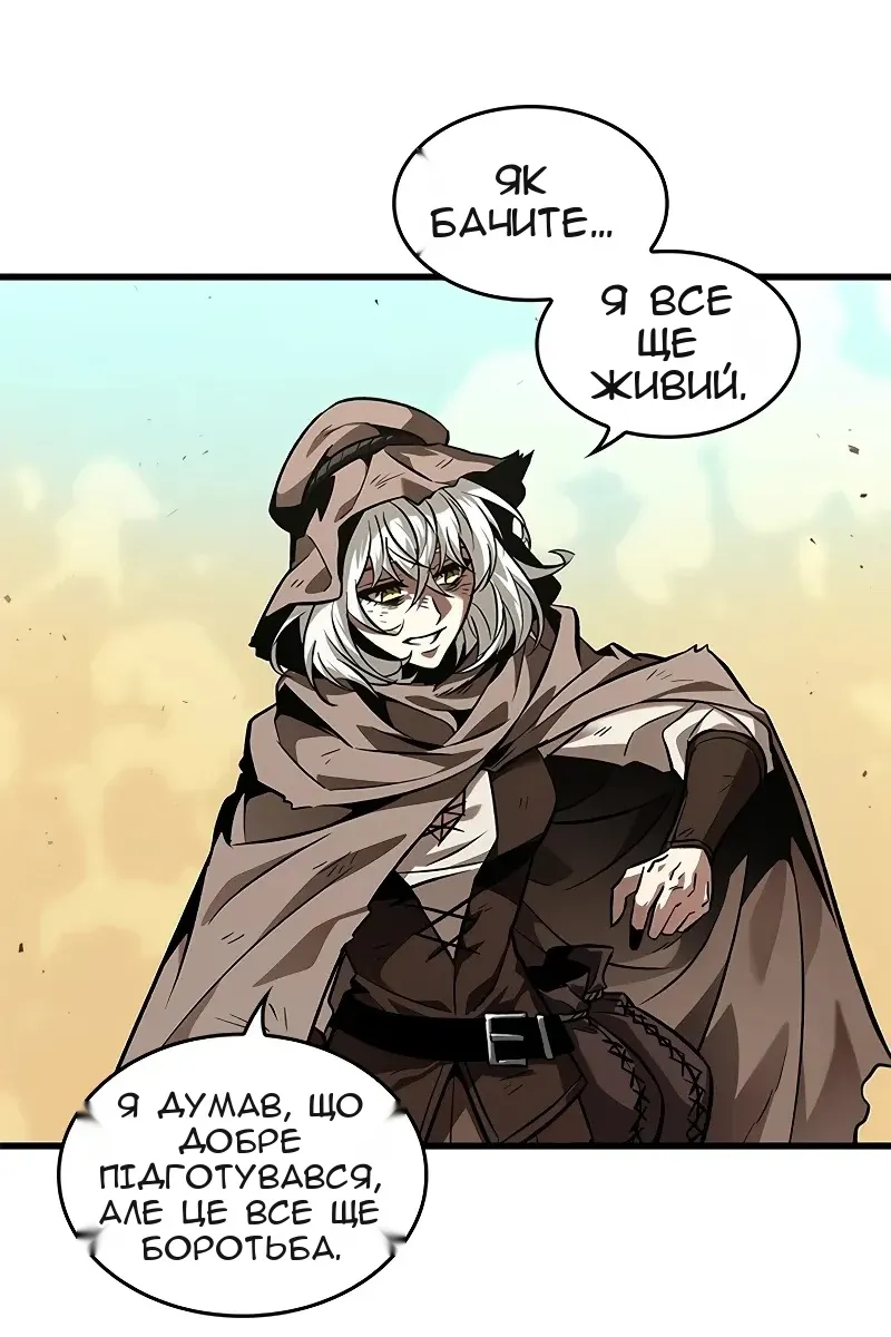 Сторінка 85