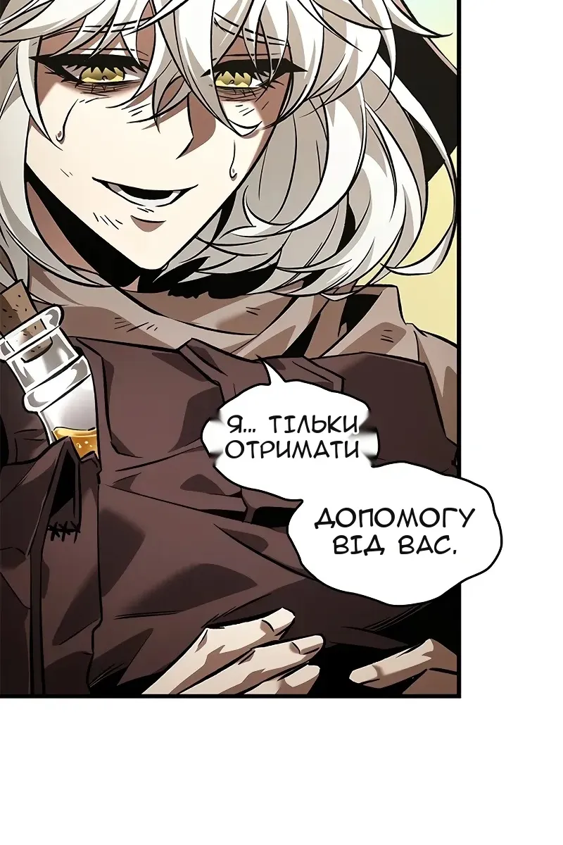 Сторінка 88