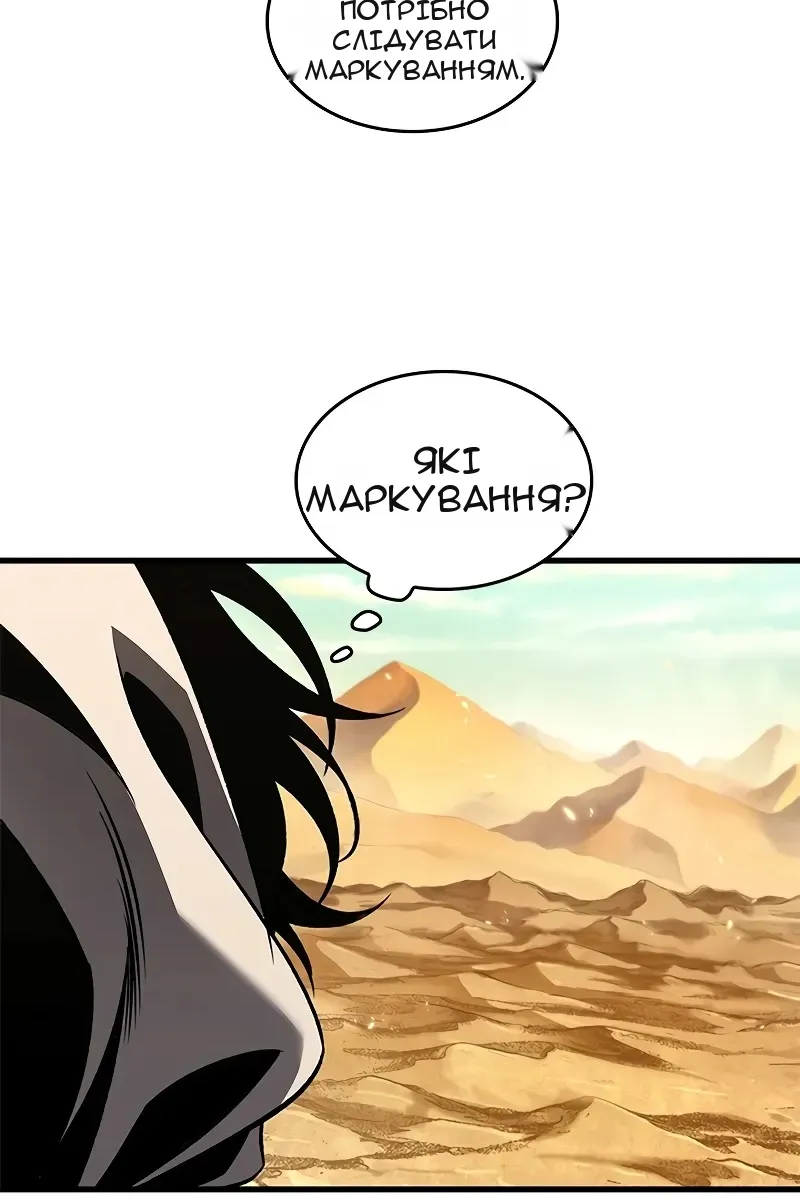Сторінка 92