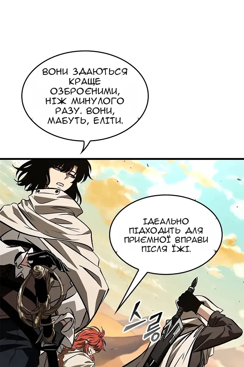 Сторінка 97