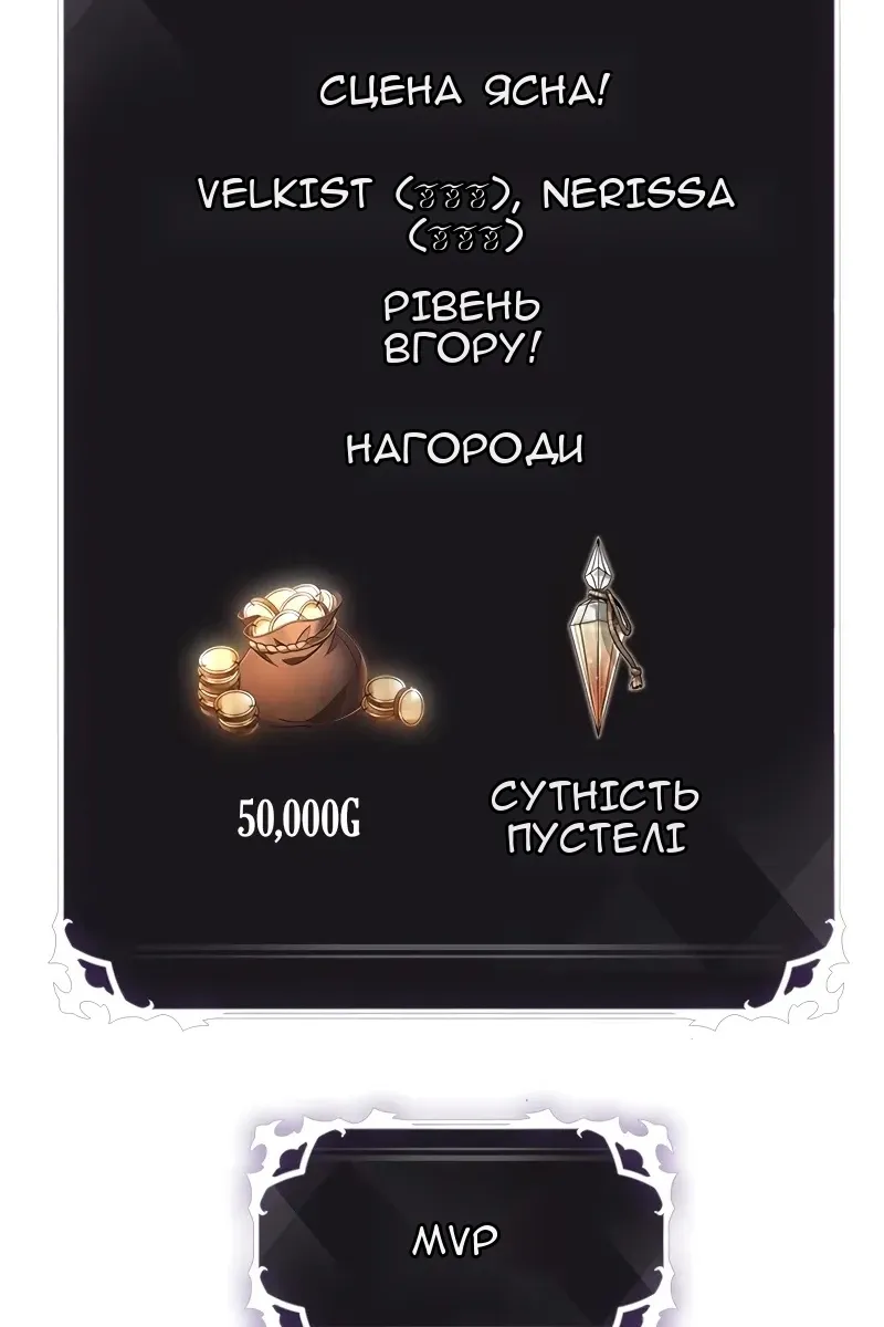 Сторінка 105