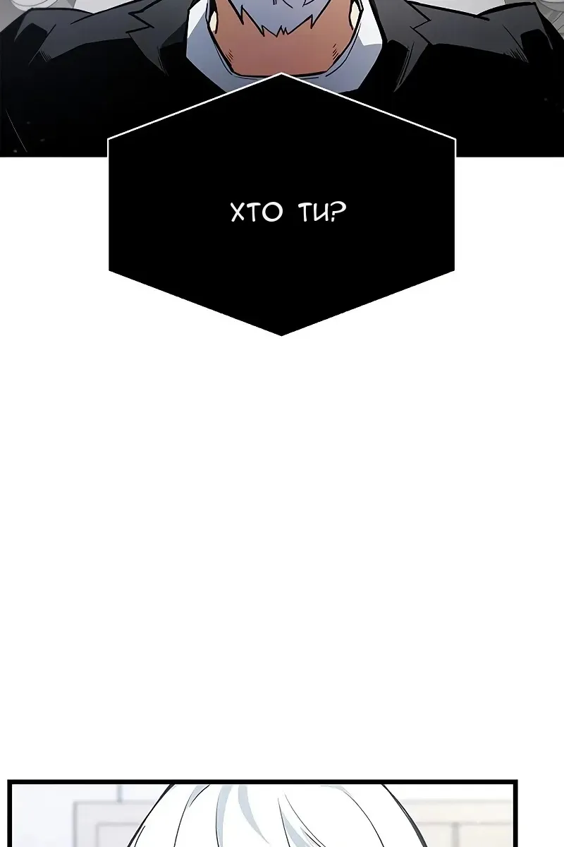 Сторінка 4