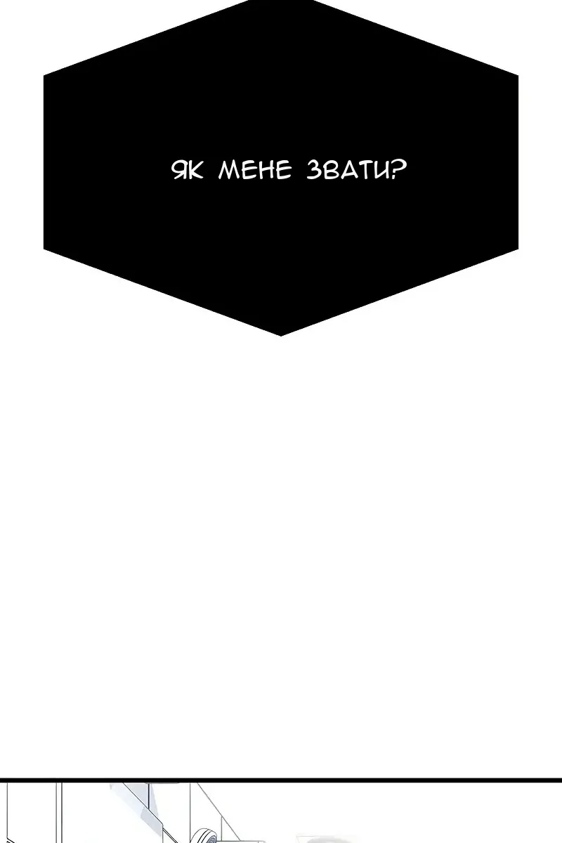 Сторінка 7