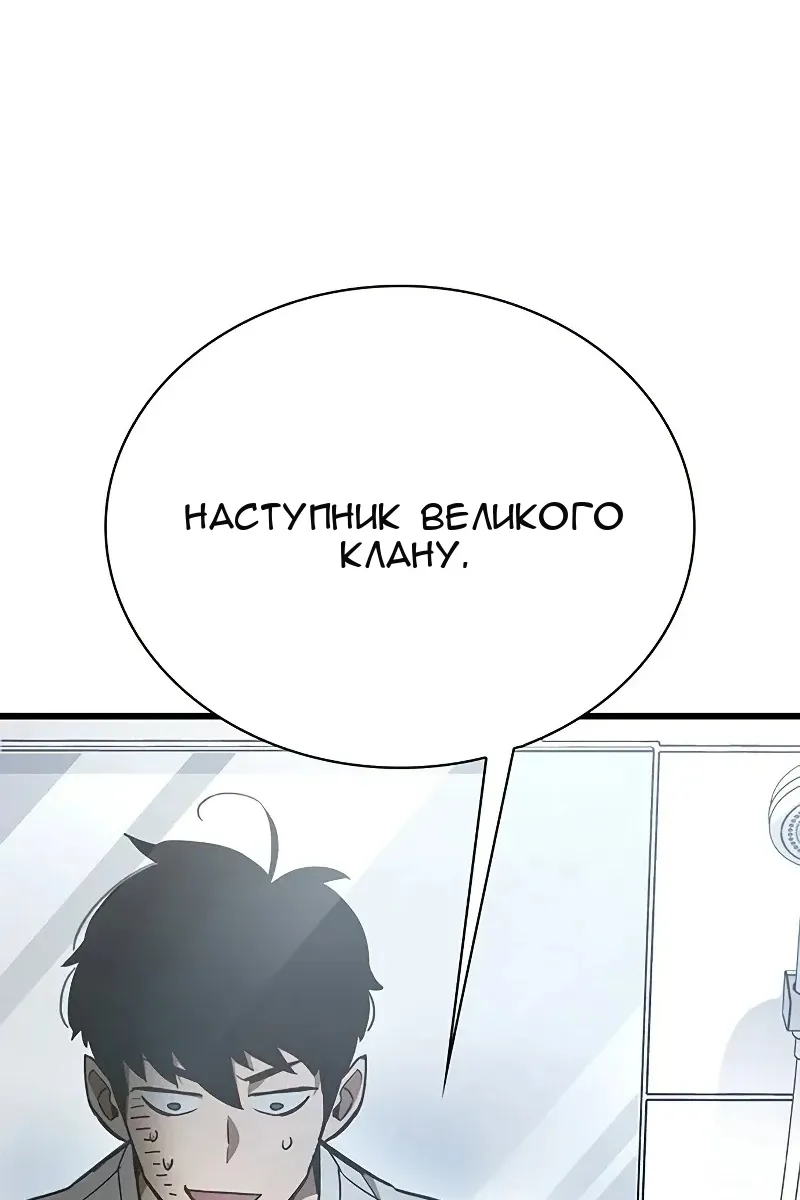 Сторінка 11