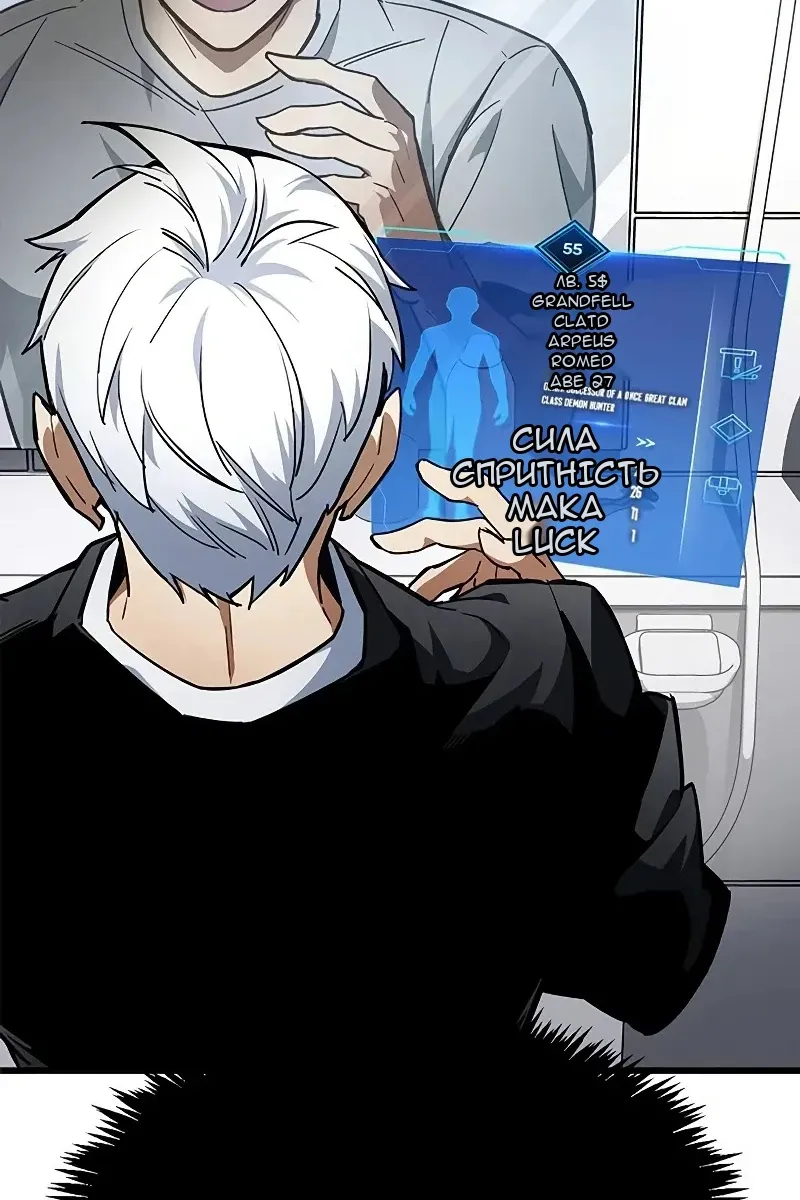 Сторінка 12