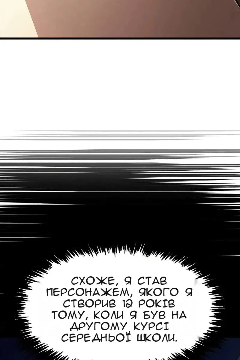 Сторінка 18