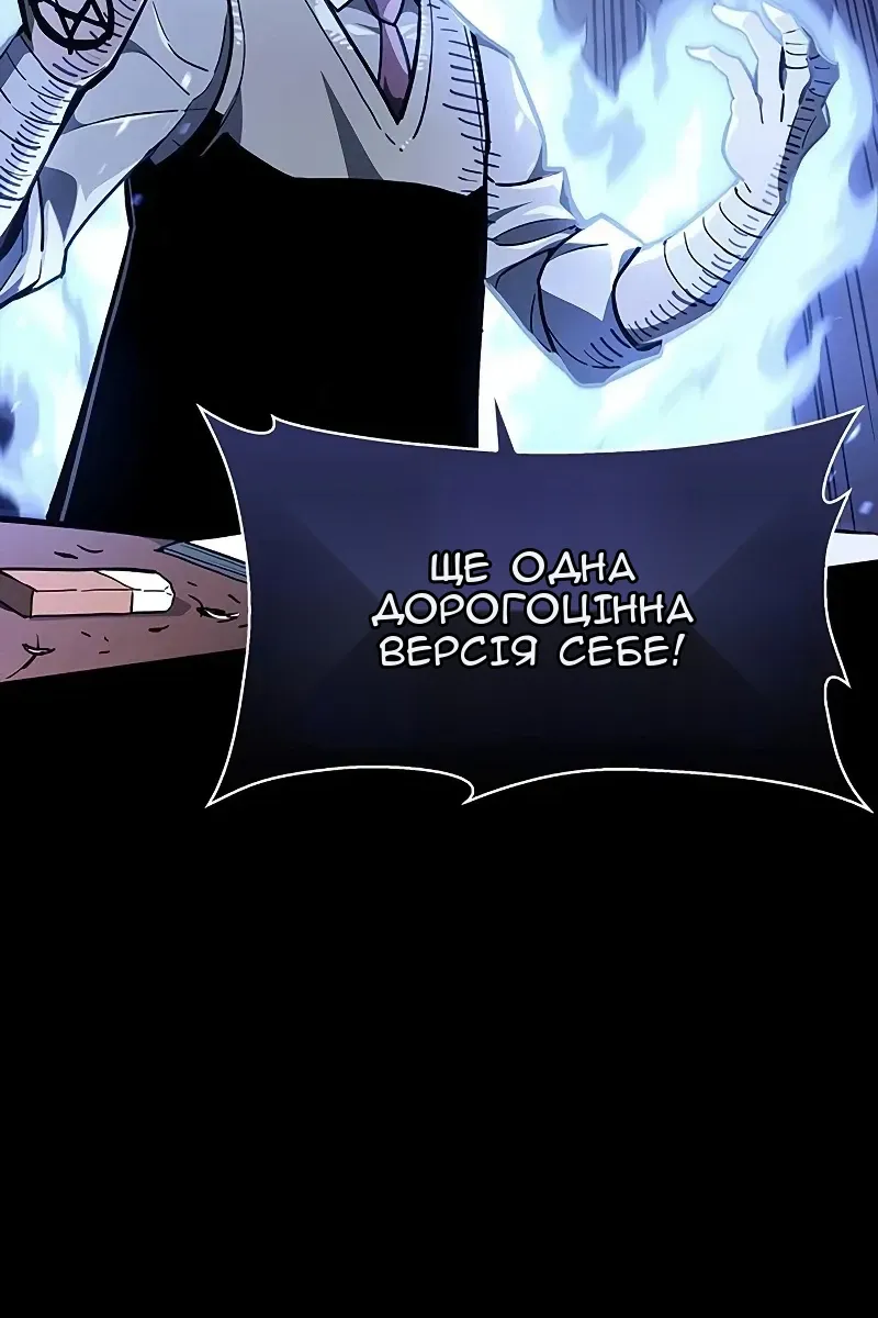 Сторінка 24